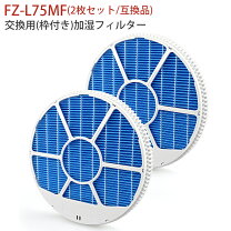 楽天市場】シャープ ki-lx75（季節・空調家電用アクセサリー｜季節 