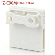 「最新改良版」IZ-C90M IZ-C90MR 交換用ユニット プラズマイオン発生ユニット シャープ 加湿空気清浄機 …