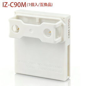「最新改良版」IZ-C90M 交換用ユニット プラズマイオン発生ユニット シャープ 加湿空気清浄機 イオン発生機 衣類乾燥除湿機 加湿器 天井設置型空気清浄機 交換用 izc90m 高濃度 プラズマジェネレーション 交換ユニット 防菌 防カビ【互換品/1個入り】