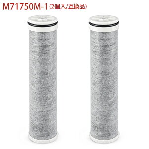 M71750M-1 �O�h �J�[�g���b�W �R�����V���[�Y�򐅊�t����p �򐅊�t����p�򐅃J�[�g���b�W �����p�J�[�g���b�W 11+1�������� �����\�^�C�v �򐅊�p�����J�[�g���b�W �R�� �����Y �򐅊�J