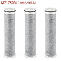 楽天市場】m717m-1-b 互換の通販
