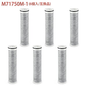 M71750M-1 �O�h �J�[�g���b�W �R�����V���[�Y�򐅊�t����p �򐅊�t����p�򐅃J�[�g���b�W �����p�J�[�g���b�W 11+1�������� �����\�^�C�v �򐅊�p�����J�[�g���b�W �R�� �����Y �򐅊�J