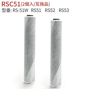 u݊ivrsc51-2 򐅃V[ J[gbW 򐅃V[wbh rs53 rs52 rs51 pJ[gbW fJ[gbW (2Zbg) ił͂Ȃ݊ił