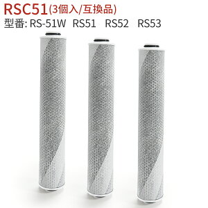 u݊ivrsc51-3 򐅃V[ J[gbW 򐅃V[wbh rs53 rs52 rs51 pJ[gbW fJ[gbW (3Zbg) ił͂Ȃ݊ił