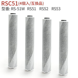 u݊ivrsc51-4 򐅃V[ J[gbW 򐅃V[wbh rs53 rs52 rs51 pJ[gbW fJ[gbW (4Zbg) ił͂Ȃ݊ił