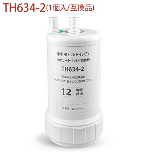 TH634-2 TOTO rgC򐅊 pJ[gbW 12^Cv TK301BX TK301BRX TK301BR TK302B2 TK302B2X TEK300p򐅃J[gbW i݊i/1j