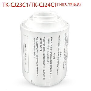 TK-CJ24C1 TK-CJ23C1 J[gbW pi\jbN֌^򐅊p 17+2^Cv TK-CJ24 TK-CJ23 TK-CJ22 TK-CJ14 TK-CJ12 TK-CJ11 TK-CJ01 TK-AJ11 TK-AJ01 p 򐅃J[gbW TK-CJ23C1 TK-CJ23C2݊