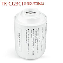 楽天市場】浄水器 カートリッジ パナソニック tkcj23c2の通販