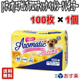 【LINE友だち追加クーポン配布中】ペティオ エアセレブ アロマティック ペットシーツ レギュラー 100枚 犬猫用 イヌ ネコ シーツ 香料付シーツ 全犬種 猫 吸収材 高分子吸収体 ポリマー パルプ 吸水紙 表面材 不織布(ポリプロピレン） 防水材:ポリエチレン Petio