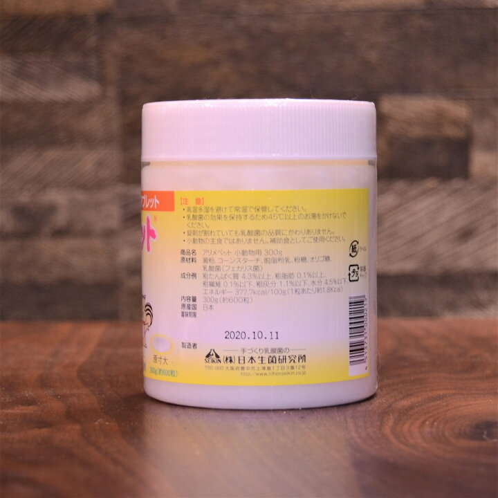 楽天市場】日本生菌研究所 アリメペット 小動物用 300g うさぎ サプリメント 毛球症 : うさぎ専門店の食彩 TRUEGRASSES 楽天市場】日本生菌研究所 アリメペット 小動物用 300g うさぎ サプリメント 毛球症 : うさぎ専門店の食彩 TRUEGRASSES
