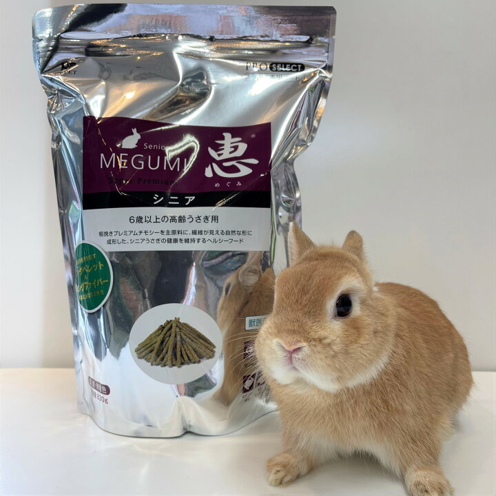 楽天市場 ハイペット 恵 シニア 0g ペット うさぎ ペレット 送料無料 うさぎ専門店の食彩 Truegrasses