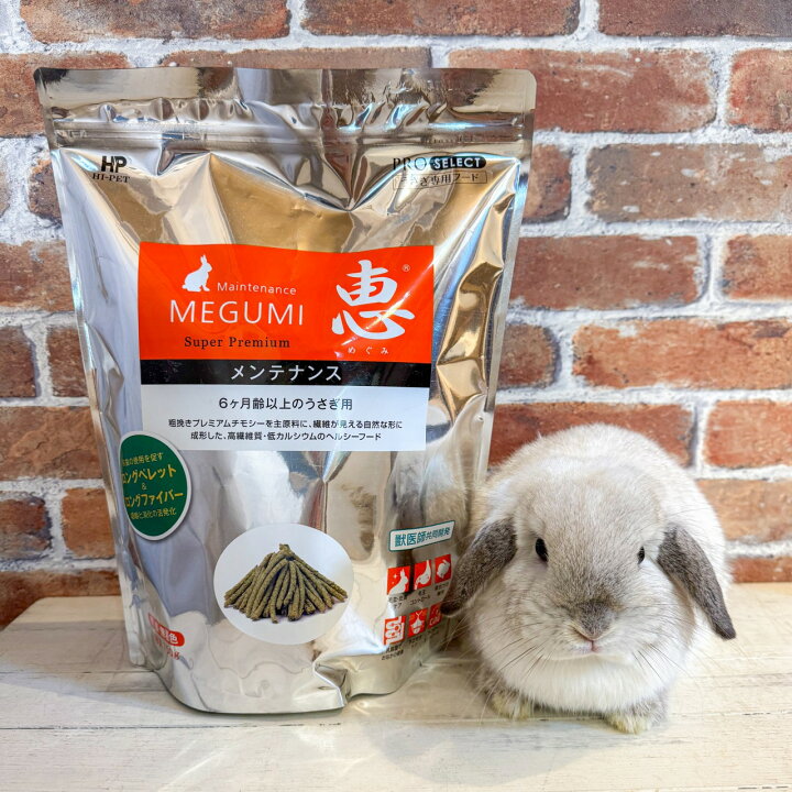 楽天市場】ハイペット 恵メンテナンス 750g ペット ペレット うさぎ 