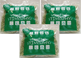 【日付指定不可】うさぎ専門店の特選チモシー1番刈り【the First TIMOTHY 2.4kg(800g×3袋)】