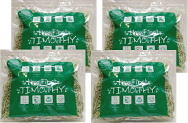 【日付指定不可】うさぎ専門店の特選チモシー1番刈り【the First TIMOTHY 3.2kg(800g×4袋)】