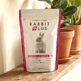 SANKO(三晃商会) ラビットプラス ダイエットメンテナンス 1kg ペレット