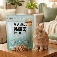 ウーリー　うさぎの乳酸菌125g　LAB（ラボ）　うさぎ　ウサギ　ペット　乳酸菌　サプリ　サプリメント