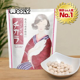 楽天市場】ウーリー ワイルドイタリアン 400g 「無選別」 お待たせいた 