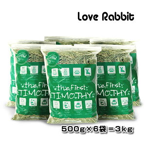 ytwszX̃`V[1Ԋythe First TIMOTHY 3kg(500g×6)z