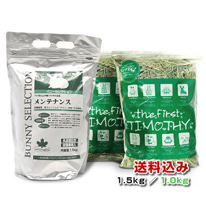 ytwszC[X^[ oj[ZNVeiX1.5kg X̃`V[1Ԋ 1kg(500g×2) y݁z ETM e GT a `V[ q ybg ybgp@y