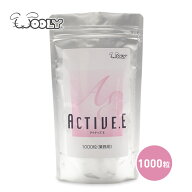 ウーリー アクティブE 1000粒 うさぎ 兎 サプリメント 毛球症 サプリ 健康維持 ペット ペット用