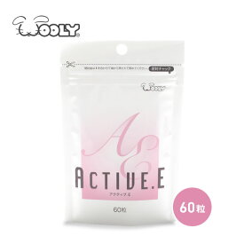 ウーリー アクティブE 60粒 サプリ サプリメント 健康維持 うさぎ 兎 ペット ペット用