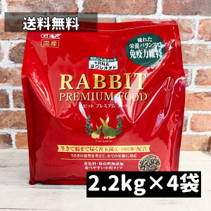 WFbNX rbg v~At[h 2.2kg×4 y4܃Zbgz ybg  ybg GT@pbP[W ybgp a GEX t[h