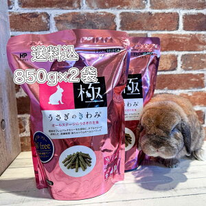 y݁z nCybg ̂ 850g×2 Oet[ ybg