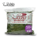 ウーリー ワイルドイタリアン 400g 「無選別」 ☆期間限定☆数量制限なし