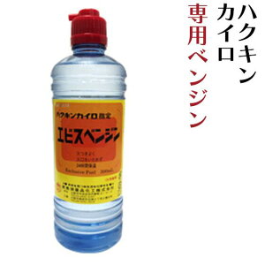 ベンジンの通販 価格比較 価格 Com