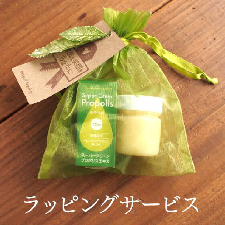 楽天市場 ギフト ラッピング 当店でお買い上げの商品をラッピングするサービスです デポル セレクト 楽天市場店 楽天市場 ギフト ラッピング 当店でお買い上げの商品をラッピングするサービスです デポル セレクト 楽天市場店