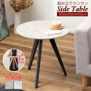 TChe[u  ی^ ~` 3{r 嗝Β Ζ  l 킢 \t@TChe[u 50cm 50cm xbhTChe[u R[q[e[u iCge[u fBXvC 