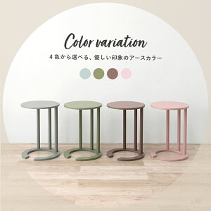 サイドテーブル VT-7974 (約)幅40×奥行40×高さ56cm テーブル サイド ソファ-サイド ベッドサイド ミニテーブル 観葉植物置き 玄関 軽量機能的インテリア かわいい 可愛い おしゃれ