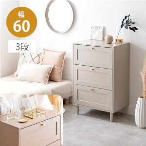 `FXg 60 s40 90 k  m[ _X o 3i ߗރ^X AeB[N rt rO`FXg _CjO CeA RpNg jAXJ[ x[