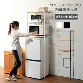 レンジ台 60幅 スリム レンジラック 冷蔵庫ラック キッチンラック 収納家具 省スペース レンジ レンジボード キッチン収納 シェルフ オープンラック キッチンボード おしゃれ 北欧 一人暮らし ワンルーム