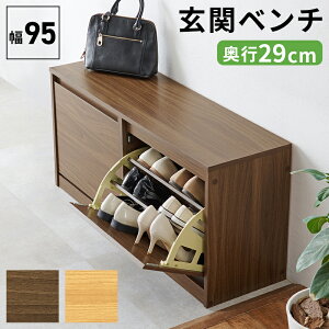 V[Y{bNX ʔ C V[YbN  x` ֎[ X 95cm s29cm tbv ȃXy[X tgI[v [^Cv