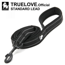 【Truelove公式】犬 リード 犬用 リード 散歩用リード 小型犬 中型犬 大型犬 持ちやすい クッション メッシュで通気性抜群 丈夫で安心 3M反射 ブランド ソフトハンドル おしゃれ かっこいい 軽量 全11色 カラバリ豊富 110cm スタンダードリード TLL2111
