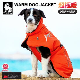 【ポイント5倍！】犬 服 防寒 ドッグウェア 極暖 あったか フード コート ジャケット 3色 冬用 断熱 保温 保湿 アウトドア 犬の服 秋 冬 ペット用品 犬 散歩 ドッグ 便利 犬用 小型犬 大型犬 お出かけ 3Mシンサレート ウォームドッグジャケットコート TLG2372