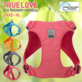 【Truelove公式】犬 ハーネス 小型犬 中型犬 大型犬 おしゃれ かわいい エコ SDGs ブルーサイン認証 環境配慮 軽量 衝撃吸収 丈夫 人気 散歩 トゥルーラブ ブランド 反射材付 安全 快適 介護 サステナブル エコ ハーネス TLH3012