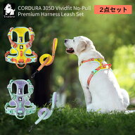 犬 ハーネス リード セット 引っ張り防止 小型犬 中型犬 大型犬 トレーニング 脱げにくい 抜けない 軽量 …