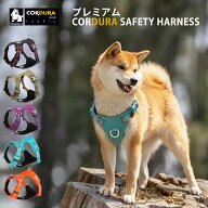 【Truelove公式】犬 ハーネス 小型犬 中型犬 大型犬用 簡単装着 ブランド 胸パッド 軽量 耐久性抜群 コー…