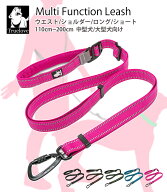 【Truelove公式】ショルダーリード 犬用リード 伸縮式 小型犬 大型犬用 カラビナナスカン ハンズフリー …