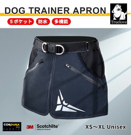 【Truelove公式】トレーナー用 エプロン ブラック XS〜XL コーデュラ ナイロン unisex スカート型 高機能 防水 撥水 3M反射 安全性 5ポケット 着脱ポケット 快適 着心地が良い 高耐久性 犬の訓練 トレーニング スタイリッシュ ドッグトレーナーエプロン TLQ1901