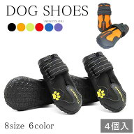 【Truelove公式】犬 靴 犬靴 犬の靴 くつ ドッグシューズ シューズ 小型犬 中型犬 大型犬用 夏 冬 雪 全6…