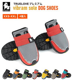 【Truelove公式】犬 靴 犬用靴 ドッグシューズ Vibramソール 軽量 丈夫 柔らかい メッシュ素材 夏 冬 通気性抜群 滑りにくい靴 簡単着脱 小型犬 中型犬 大型犬対応 お散歩 アウトドア 保護ブーツ 耐久性 ヴィブラムソール ドッグシューズ TLS4862 【4個入】
