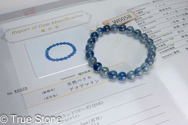 楽天市場】AAA サンタマリアブルー アクアマリン ブレスレット 9.5mm  