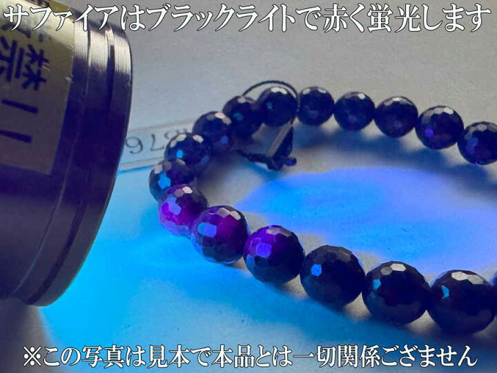 楽天市場】宝石 鑑別書付き AAA サファイア ラウンドカット 