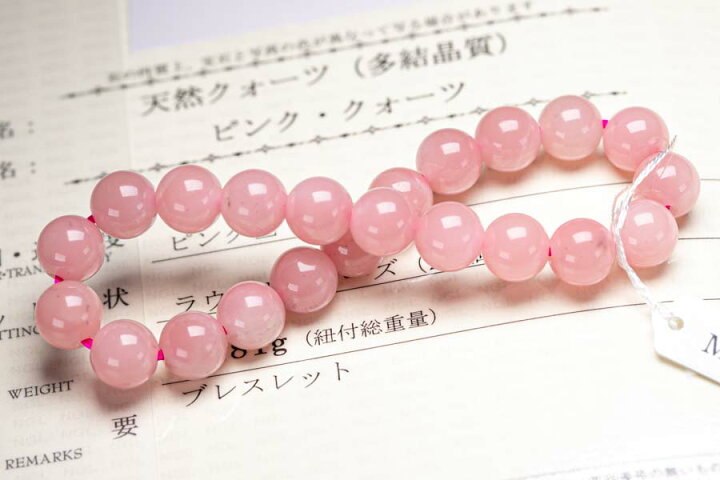 楽天市場】鑑別書付き グァバクォーツ ブレスレット 粒径8.3mm ピンク 