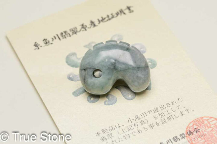 楽天市場】産地証明書付き 本物 糸魚川翡翠 龍神 勾玉 ペンダント 