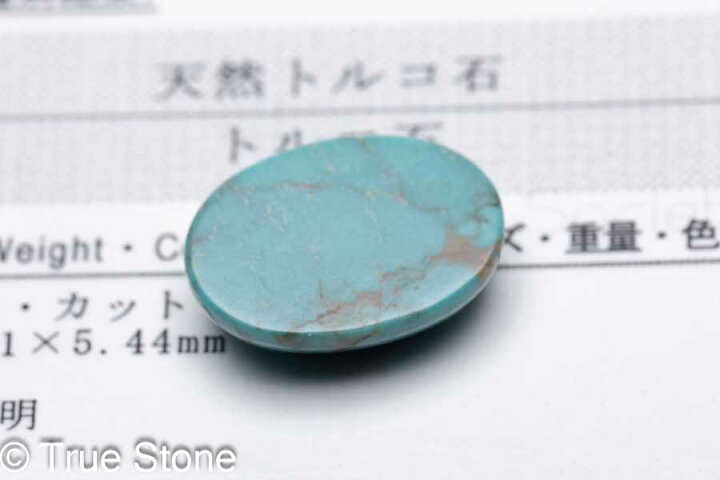 楽天市場】鑑別書付き アメリカ アリゾナ キングマン ターコイズ 