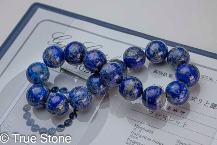 楽天市場】鑑別書付き 天然 ラピスラズリ ブレスレット 12mm 染色 着色 